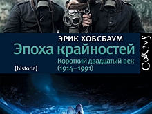 Как коммунисты спасли капитализм и почему им придётся сделать это снова