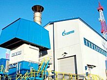 Эксперт прокомментировал ситуацию с российским газом в Европе