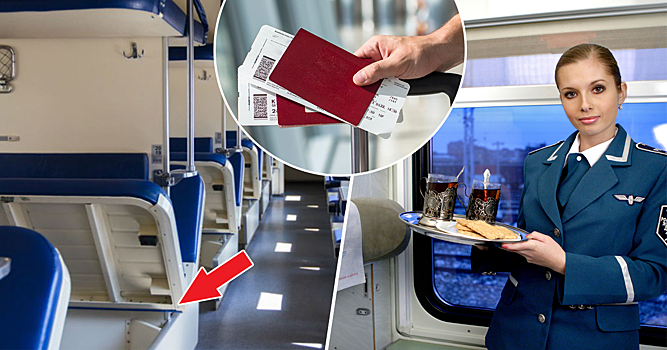 Поездка без билета и другие бесплатные услуги, о которых стоит знать пассажирам поезда
