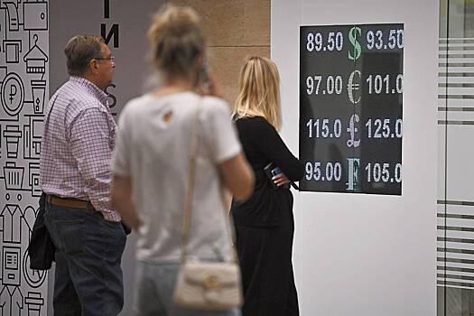 Эксперт объяснил падение курса рубля