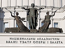 Большой театр Беларуси собирает гостей на "Звездное дефиле"