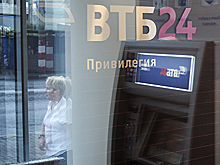 ВТБ24 оценил падение реальных доходов россиян