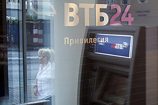 ВТБ24 оценил падение реальных доходов россиян