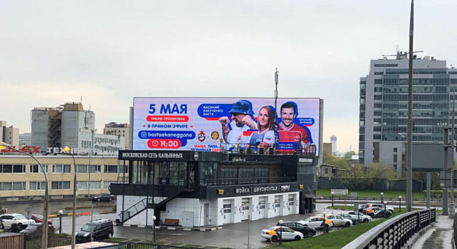 «Восток-Медиа» и Sunlight Outdoor предоставили регби-клубу ЦСКА билборды в Москве и Подмосковье