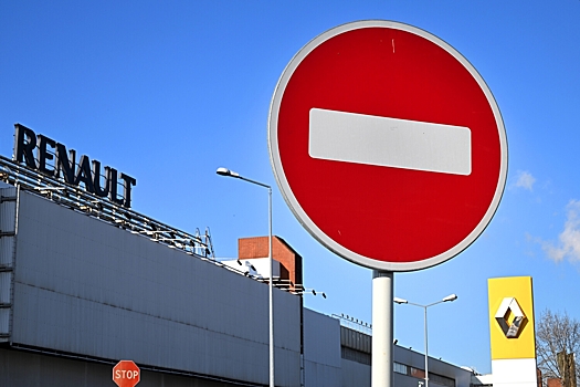 Renault включена в перечень компаний, подпадающих под спецмеры в экономике