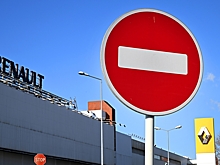 Renault включена в перечень компаний, подпадающих под спецмеры в экономике