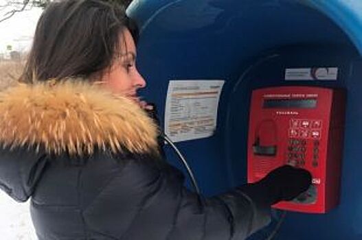 «Ростелеком» отменяет плату за все звонки на российские номера с таксофонов