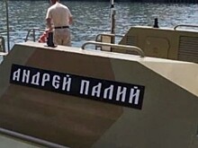 В честь погибшего в ходе СВО замкомандующего флотом назвали патрульный катер ЧФ