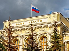 Россия не станет отказываться от наличного рубля