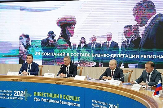 Башкортостан и Казахстан продолжат взаимовыгодное сотрудничество