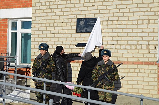 На здании школы в Соль-Илецке установили памятную доску ефрейтору Ильдару Газизову