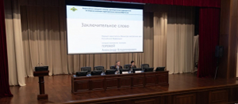 Александр Горовой подвел итоги ежегодного Всероссийского совещания-семинара по актуальным вопросам реализации государственной миграционной политики