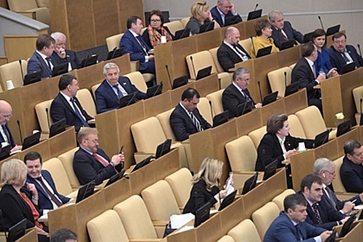 Госдума потратит миллионы на изучение мнения о себе