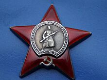 В Ростовской области награду погибшего в годы войны солдата вручили его внуку