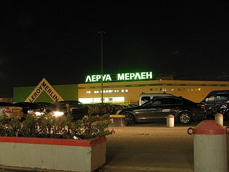 Магазин Leroy Merlin в следующем году откроется во Владивостоке