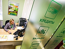 Эксперты "РГ" рассказали, как оценить свои шансы на получение кредита