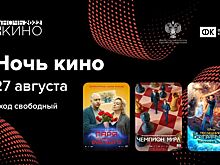 В Армавире отметят День российского кино