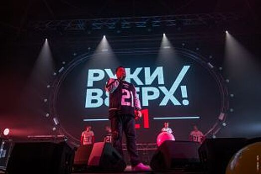 Восемь тысяч человек посетили концерт группы «Руки вверх» в Ярославле