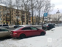 Открытые парковки в центре Нижнего Новгорода будут бесплатными в праздники