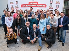 «Дорожное радио» отметило 20 лет вещания