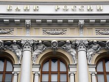 ЦБ просит доносить: регулятор хочет выявить реальных владельцев финансовых организаций