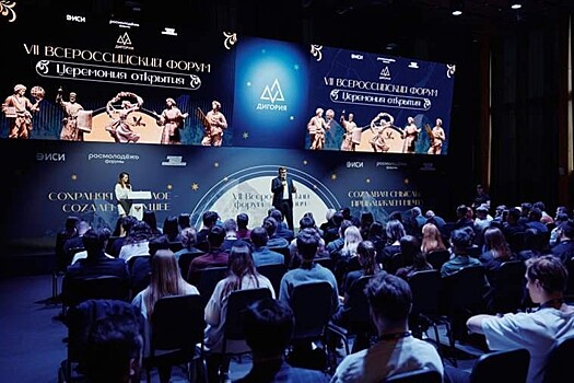 Тамбовские эксперты оценили значение Всероссийского форума «Дигория» для развития общества и страны