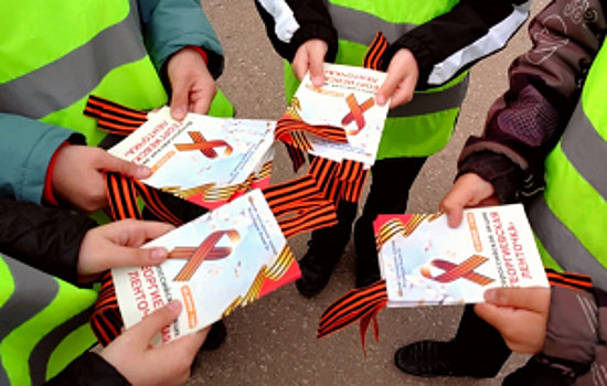 В Иркутской области сотрудники Госавтоинспекции совместно с общественниками провели акцию «Георгиевская ленточка»