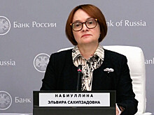 Набиуллина: вопрос о новом дизайне купюры в 1000 рублей находится в работе
