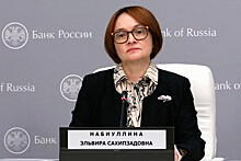 Набиуллина: вопрос о новом дизайне купюры в 1000 рублей находится в работе