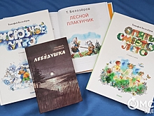 В книге об Омске одну из глав посвятили поэту Белозёрову