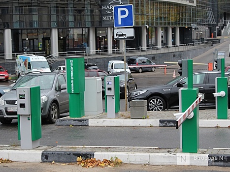 Все платные парковки в Нижнем Новгороде введены в эксплуатацию