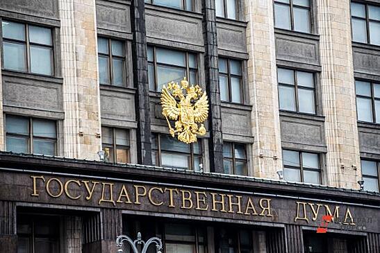 Совет Думы 28 сентября обсудит срок рассмотрения проектов о принятии новых субъектов в состав России
