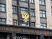 Совет Думы 28 сентября обсудит срок рассмотрения проектов о принятии новых субъектов в состав России