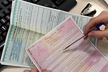 В России запустили урезанные страховые полисы по сниженной цене