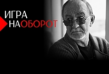 «О лабутенах узнал благодаря жене губернатора Буркова» – писатель и журналист Сергей Денисенко ...