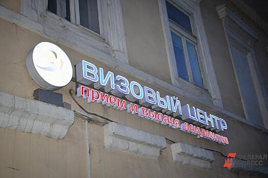 Почему в Петербурге приостановлена запись на подачу документов для визы в Финляндию