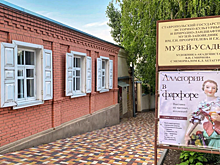 В Ставрополе открылась выставка акварелей «Хожение за три моря»