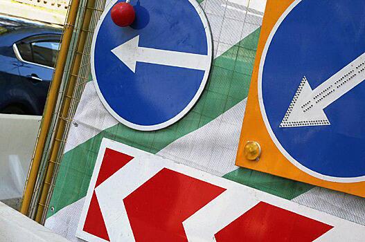 Рядом с районом Аэропорт ограничено движение автотранспорта