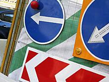 Рядом с районом Аэропорт ограничено движение автотранспорта