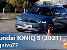 «Лосиный тест»: Кроссовер Hyundai IONIQ 5 обошел спорткары