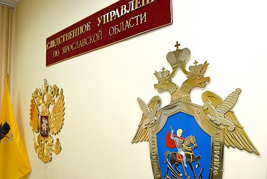 Житель Ярославской области издевался над сыном и держал его на цепи