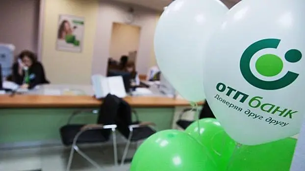 ОТП Банк открывает новые возможности оплаты покупок владельцам карт "Мир"