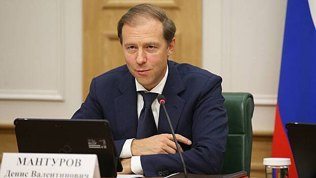 Мантуров рассказал о продлении программы льготного автокредитования на 2023 год