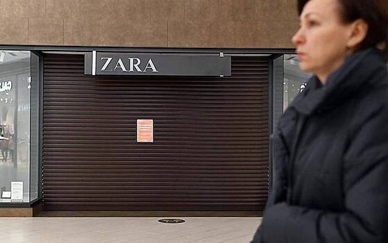 Владелец бренда Zara заявил о невозможности возвращения в Россию