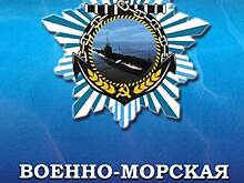 Коллеги Джеймса Бонда: 12 уроженцев Ростовской области служили в военно-морской разведке