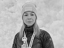 Умерла действующая чемпионка России по ледолазанию
