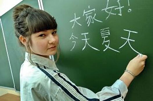 Школьники Екатеринбурга переходят на китайский язык