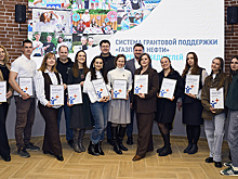 В Тюмени реализуют 13 проектов победителей грантового конкурса «Родные города»