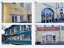 Новые требования к размещению и оформлению вывесок будут предъявлены предпринимателям Вологды