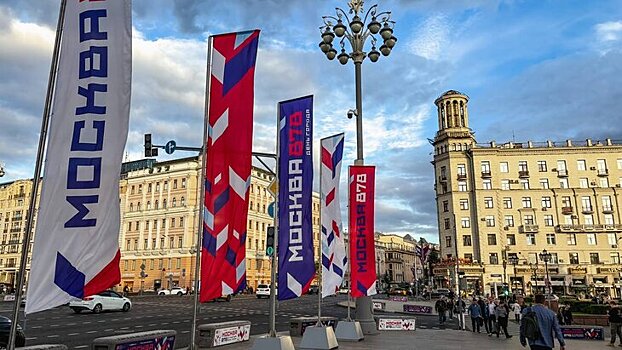 Тверскую улицу украсили ко Дню города